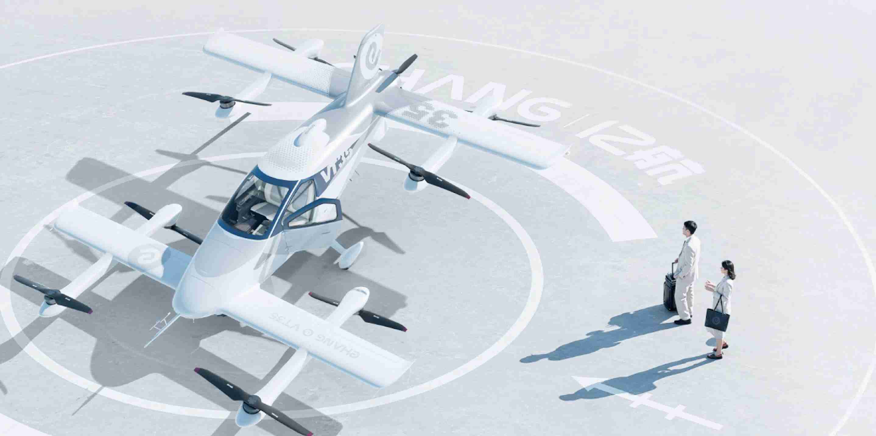 亿航VT-35 eVTOL配置参数价格量产时间