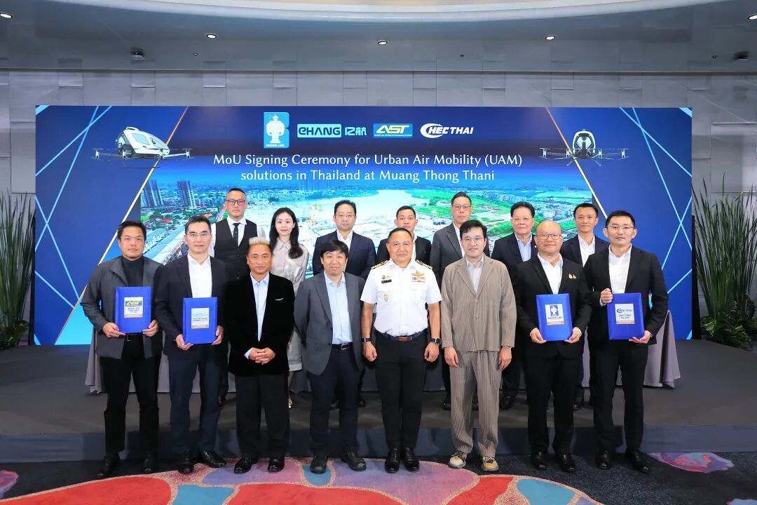 亿航智能与泰国副总理及交通部、民航局高层会谈 ，加速泰国eVTOL立体交通商业化生态建设(图3)