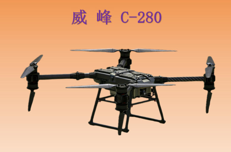 凯步威 威峰C-280 无人机吊运配置参数价格量产时间
