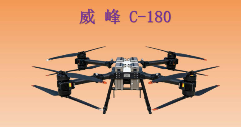 凯步威 威龙C-400 无人机吊运配置参数价格量产时间