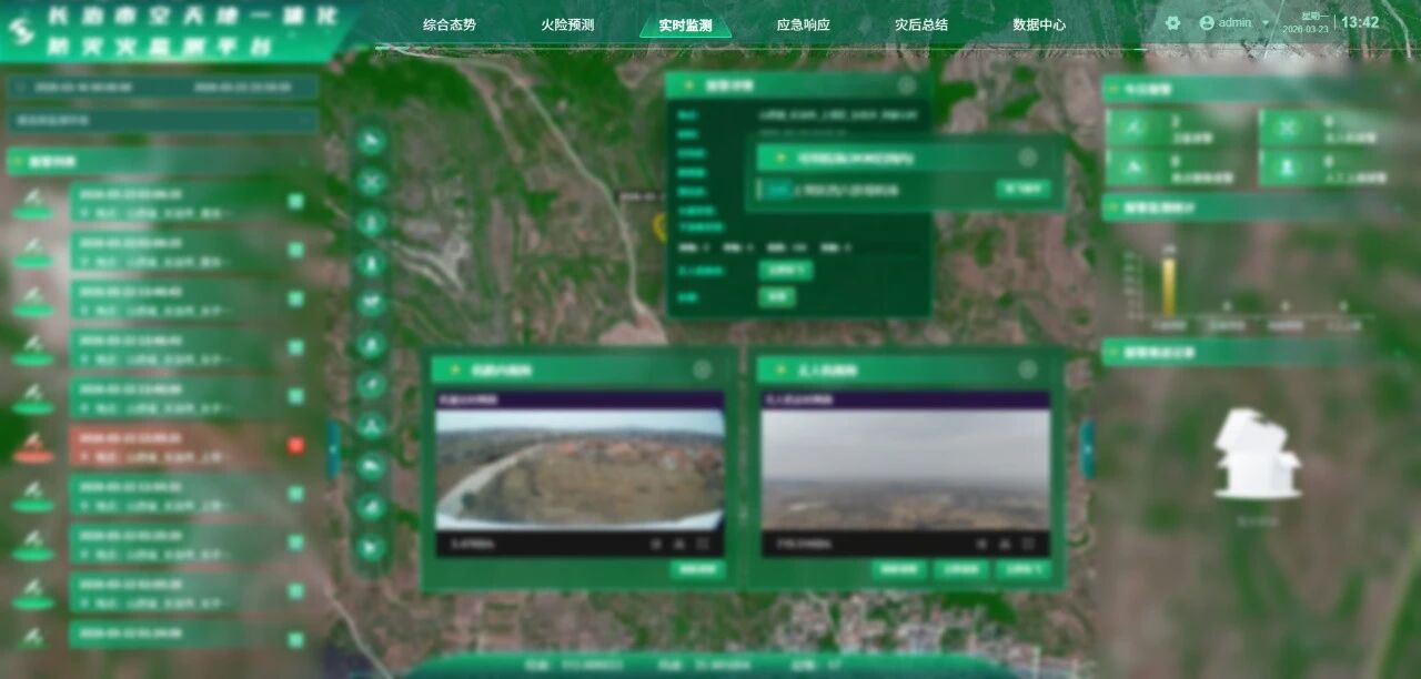 从低空蓝图到应用实景,中科星图打造山西长治“低空高速”新模式(图1) 从低空蓝图到应用实景,中科星图打造山西长治“低空高速”新模式(图1)