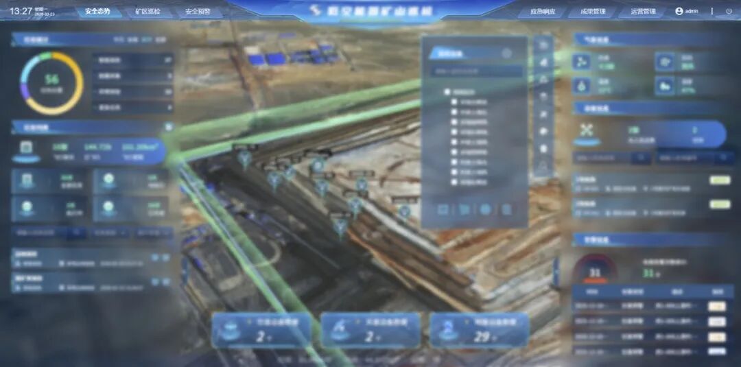 从低空蓝图到应用实景,中科星图打造山西长治“低空高速”新模式(图2) 从低空蓝图到应用实景,中科星图打造山西长治“低空高速”新模式(图2)