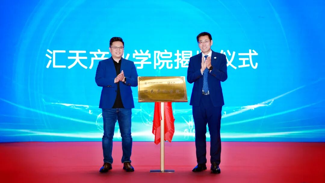 汇天与广航院签署校企合作协议 共育电动航空维修人才(图3) 汇天与广航院签署校企合作协议 共育电动航空维修人才(图3)