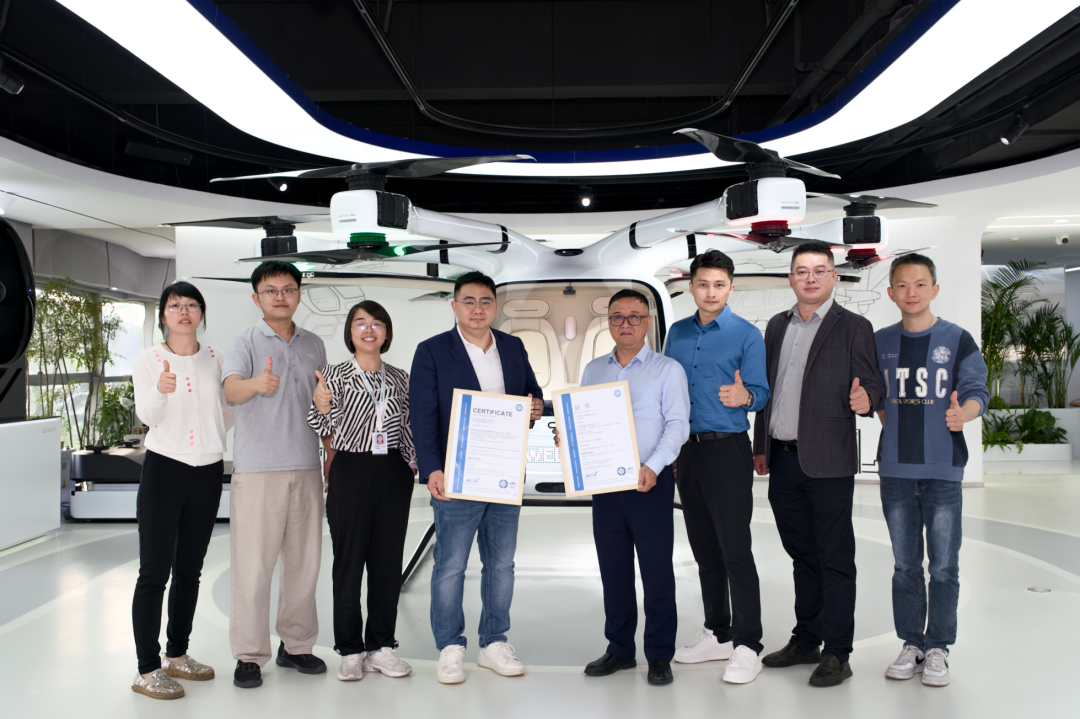 高域获AS 9100D航空航天质量管理体系认证(图1) 高域获AS 9100D航空航天质量管理体系认证(图1)