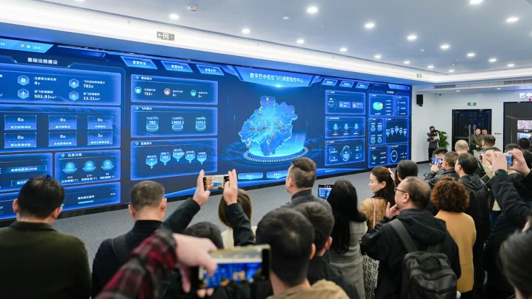 纵横股份携手西南交大等高校，打造巴中低空智能管理示范新高地(图2)