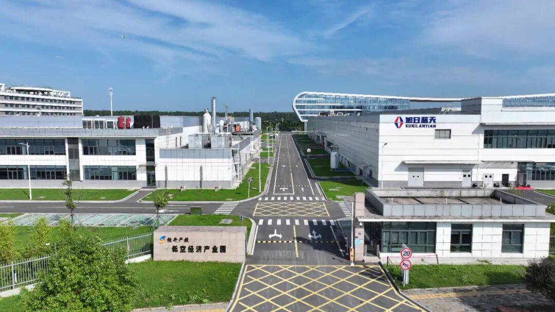 中国车谷低空经济产业园二期项目正式破土动工，预计今年12月竣工交付(图1)