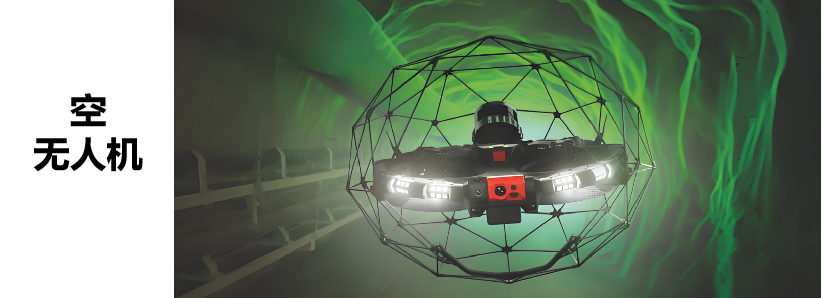 低空水利监测平台:当江河有了“天空之眼”(图6) 低空水利监测平台:当江河有了“天空之眼”(图6)