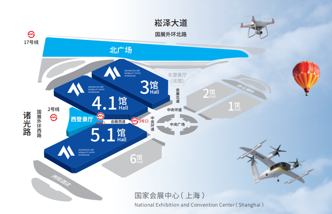 2026国际低空经济博览会，参展商报名进行中！(图4)