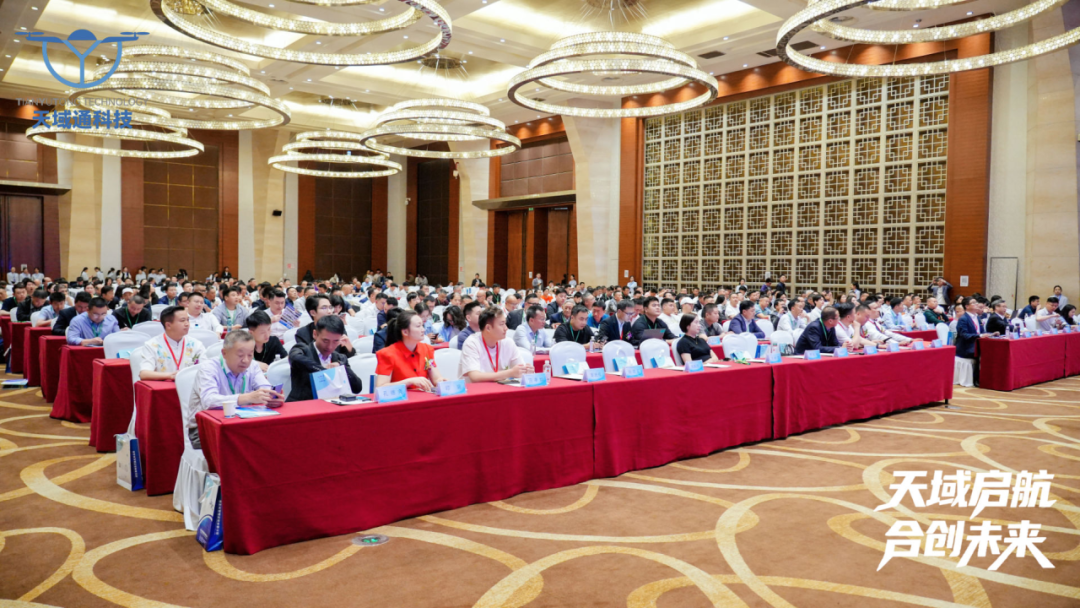 天域启航 星图共进｜星图智源与贵州天域通达成战略合作 共拓贵州低空经济新蓝海(图1)