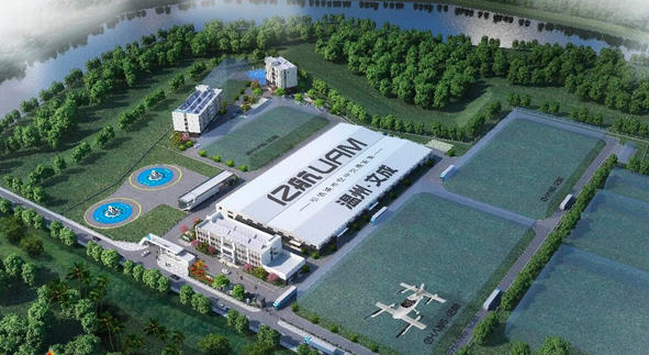 亿航文成新质智造中心启动 助推县域低空新质生产力发展