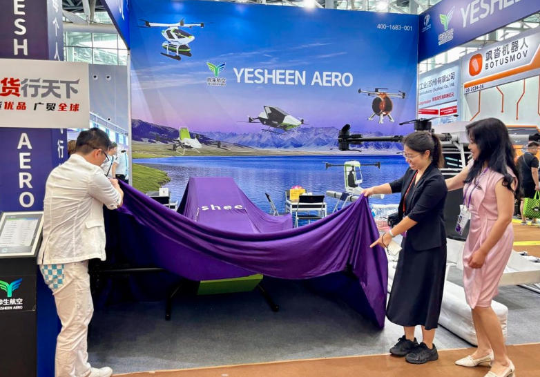 百架订单，全球首发！晔生航空广交会首日告捷！