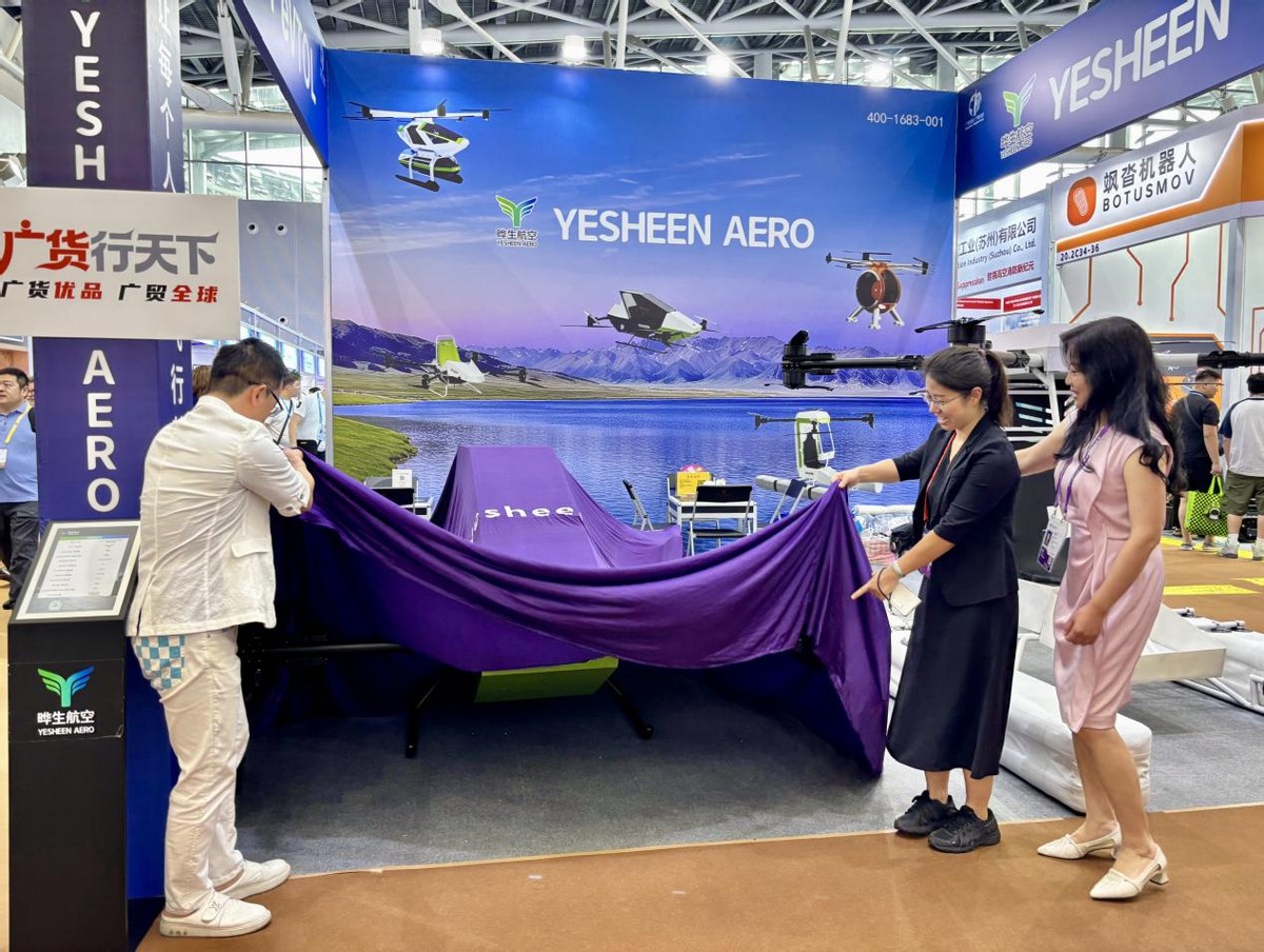 百架订单,全球首发!晔生航空广交会首日告捷!(图1) 百架订单,全球首发!晔生航空广交会首日告捷!(图1)