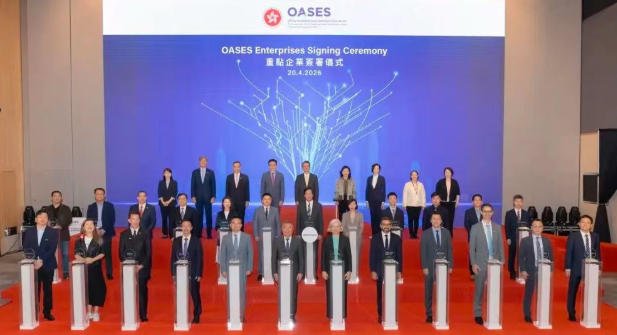 峰飞航空成为香港引进办重点企业，打造全球化战略新支点