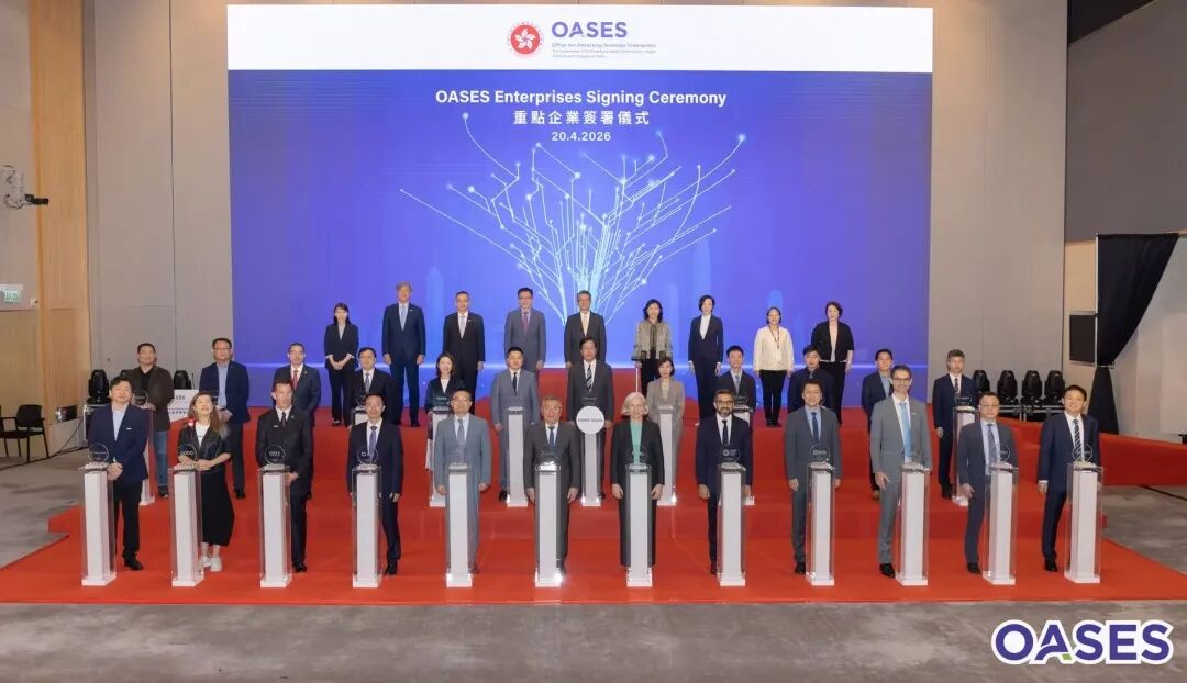 峰飞航空成为香港引进办重点企业，打造全球化战略新支点(图1)