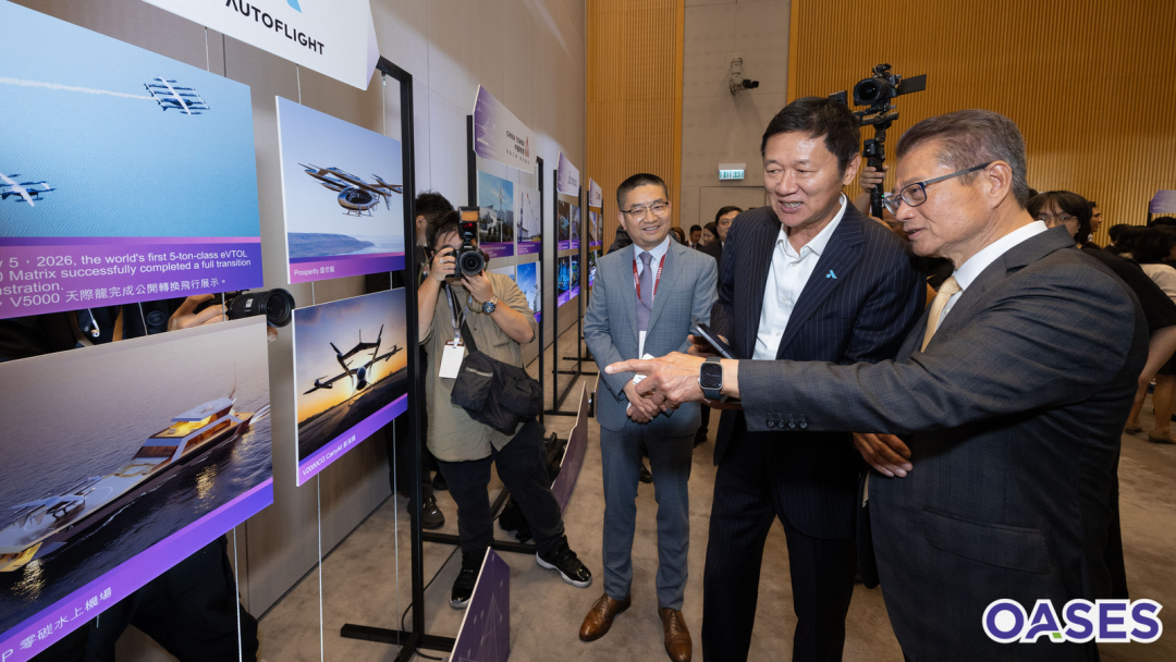 峰飞航空成为香港引进办重点企业，打造全球化战略新支点(图3)