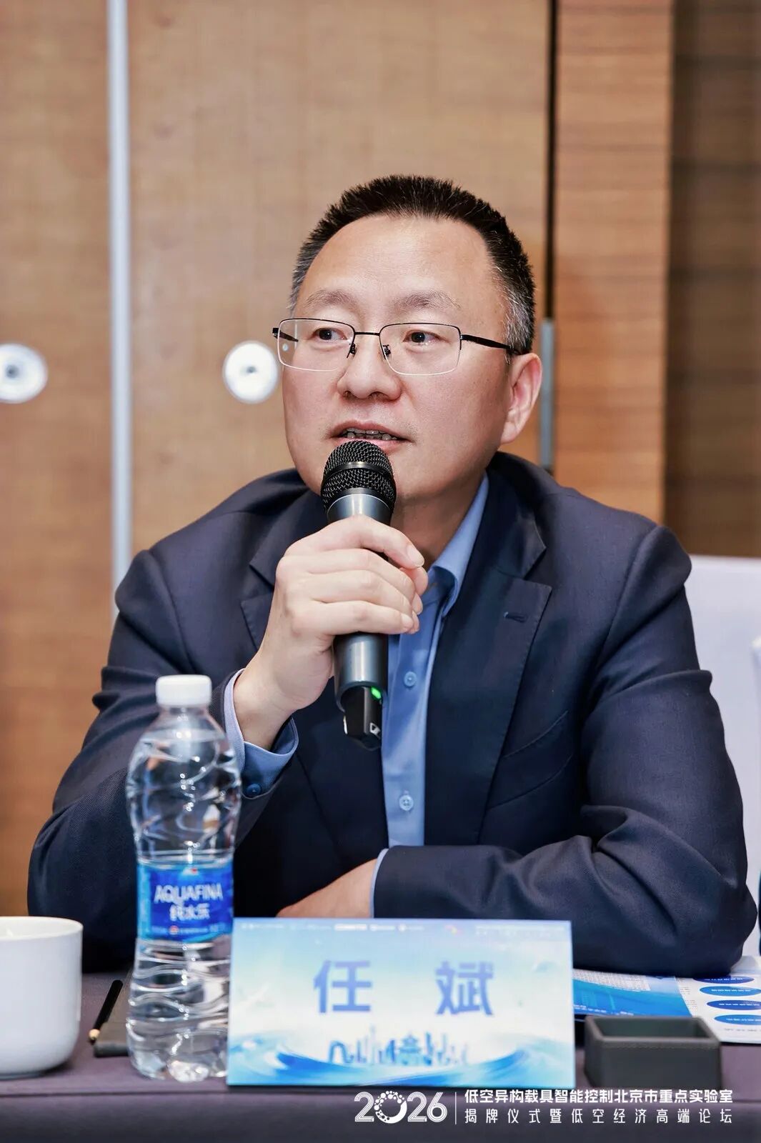 纵横股份签约“空中高德”低空生态，参编《空中高德低空产业白皮书》(图2)