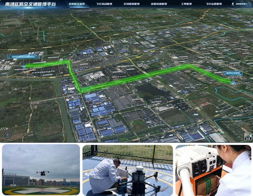 星图智慧亮相第二届西部低空应用论坛，签约共建西部低空经济生态圈(图6)