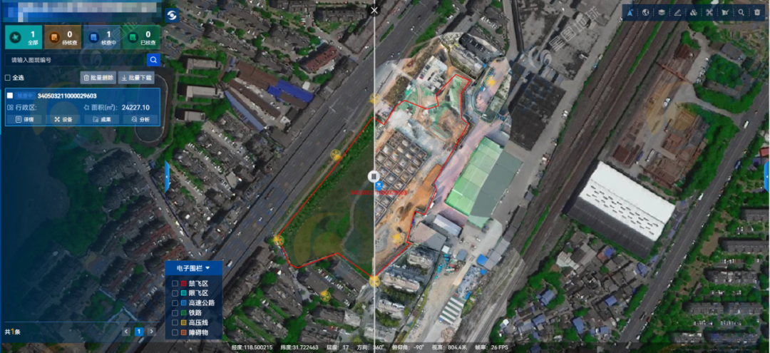 场景宣传篇：地类图斑核查应用，低空赋能精准监测(图3)