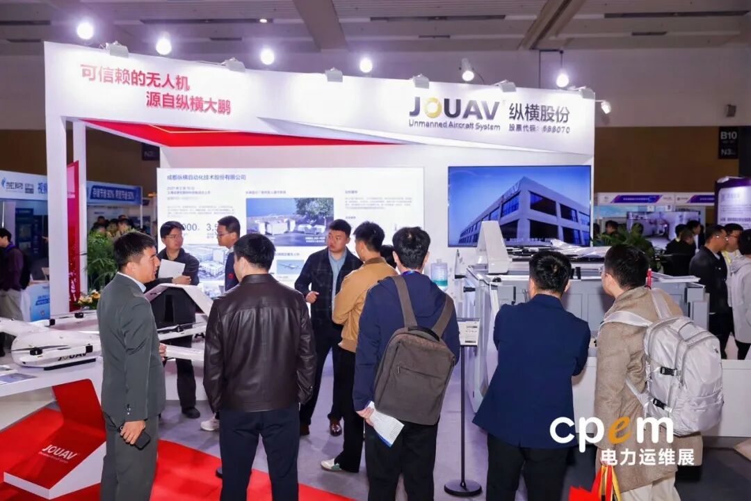 从技术深耕到行业引领：纵横股份双应用荣获电力巡检技术创新奖(图1)