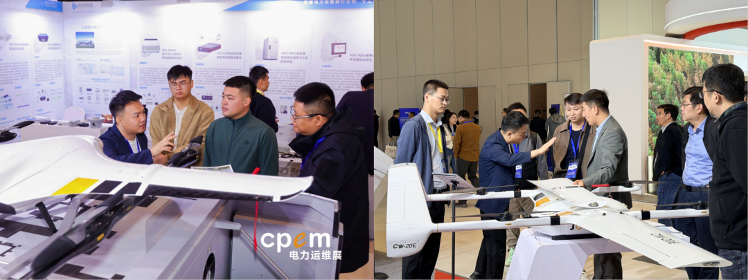 从技术深耕到行业引领：纵横股份双应用荣获电力巡检技术创新奖(图2)