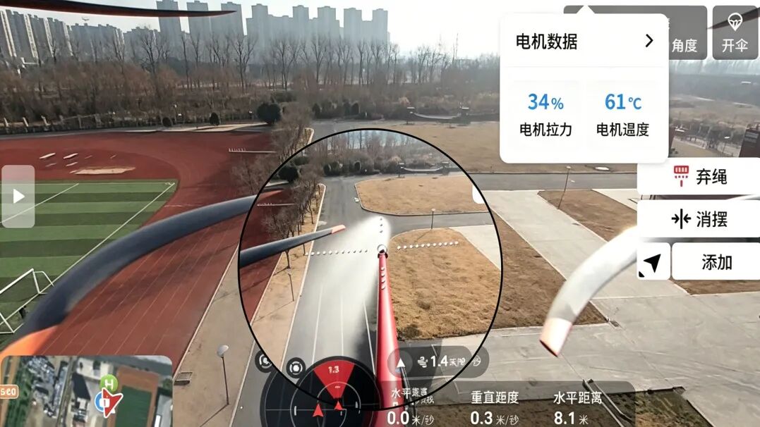 华启天成机载消防水枪套件 | 升空即决战，出水不间断(图3)