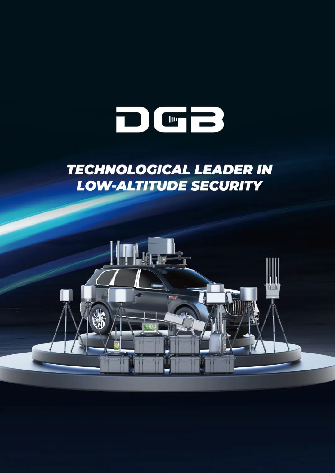 大公博创亮相厦门国际低空经济大会 龚珏分享全频段无人机侦测反制核心技术(图4)