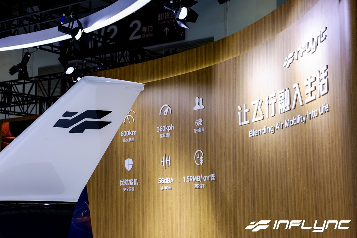 终极构型定局低空未来！天翎科L600 Pioneer 亮相2026北京车展(图3)