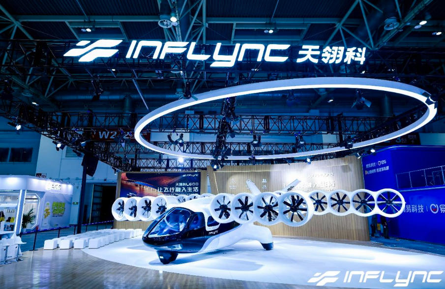 终极构型定局低空未来！天翎科L600 Pioneer 亮相2026北京车展