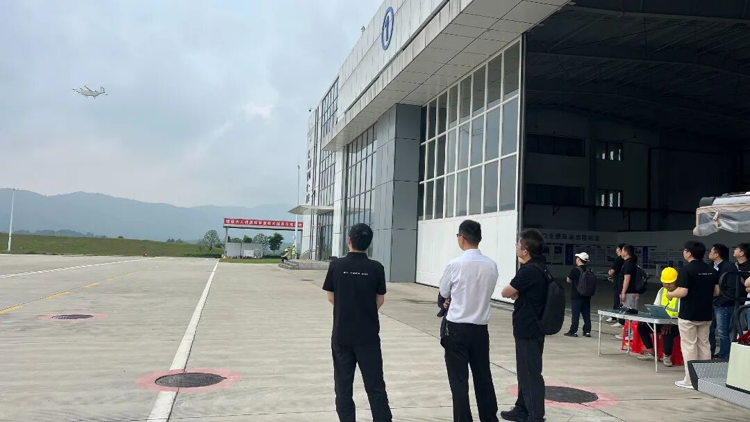 FZ90 （丰舟系列）⽆⼈驾驶航空器系统型号合格证项⽬⾸次审查会成功举行(图3)