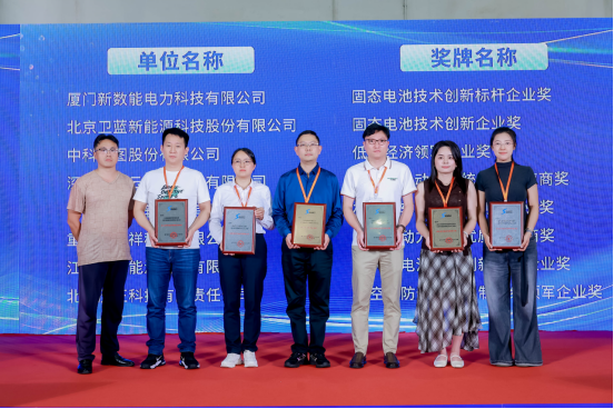 中科星图荣获“低空经济领军企业奖”，携低空产品矩阵闪耀2026厦门国际低空经济暨无人机产业博览会！(图1)