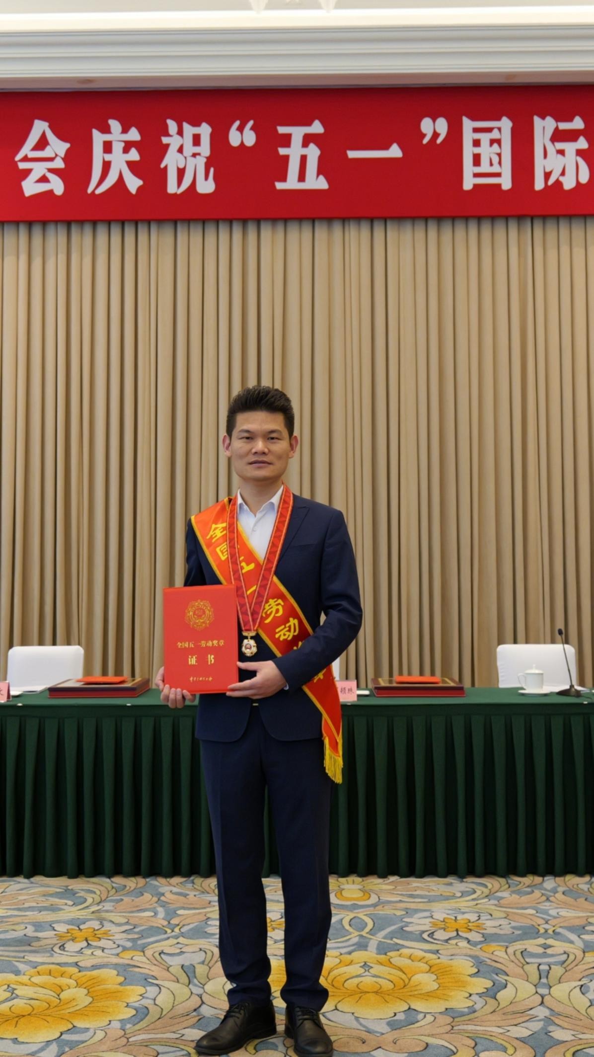 喜报|成都空御科技董事长吴浩荣获全国五一劳动奖章！(图1)