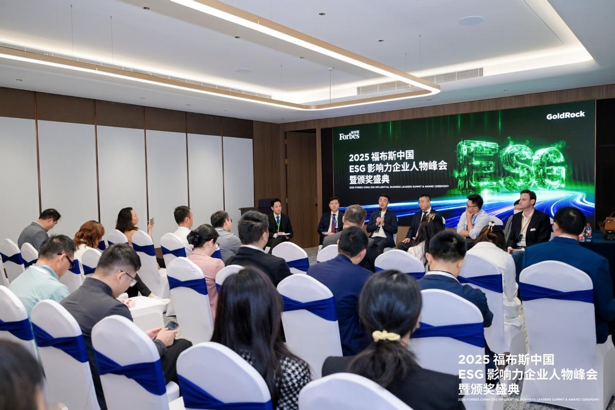 亿航智能董事长胡华智获评2025福布斯中国ESG影响力企业人物，引领低空经济可持续发展(图4)