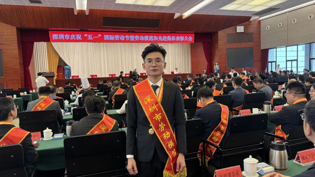 闪闪发光的他：丰翼无人机技术支持员陈礼荧荣获2025年深圳市劳动模范(图1)