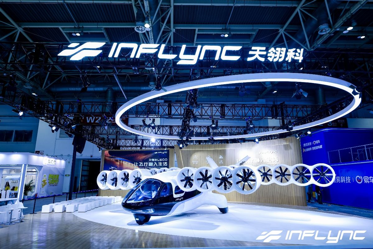 天翎科L600 Pioneer成为全球首个进入适航阶段的混动载人eVTOL(图1)