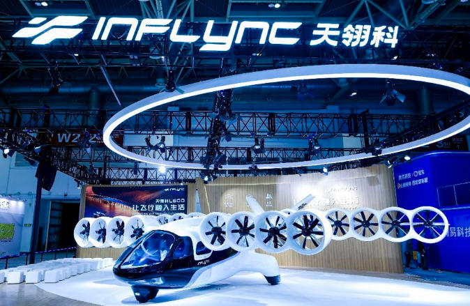 天翎科L600 Pioneer成为全球首个进入适航阶段的混动载人eVTOL