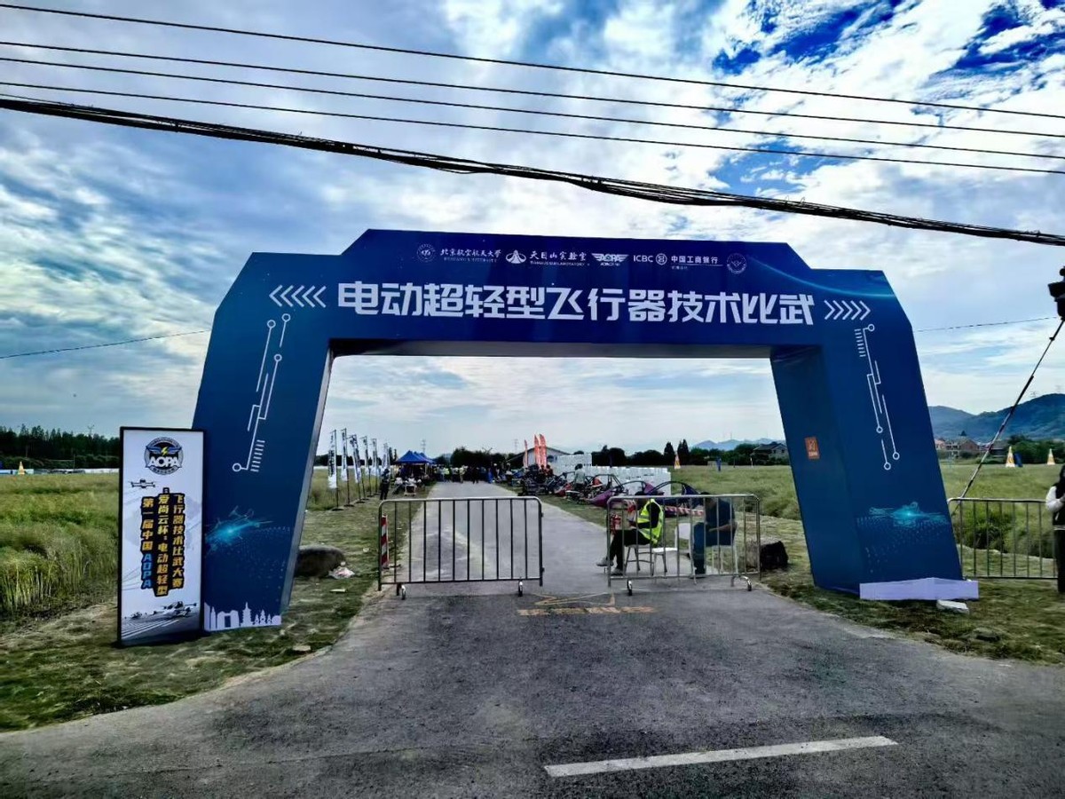 全球大型eVTOL竞赛落幕，英武智能两轮循环赛双第一，强势夺冠(图2)
