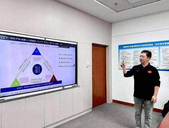 深圳市乡村振兴和协作交流局举办“新农人才”讲座：以“四链融合”深圳模式助力对口地区“AI低空+乡村振