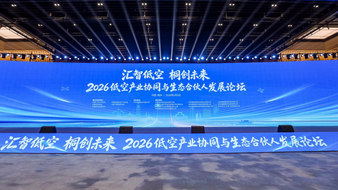从单点自动化到全域网联化,打造低空物流“运输大脑”(图1) 从单点自动化到全域网联化,打造低空物流“运输大脑”(图1)