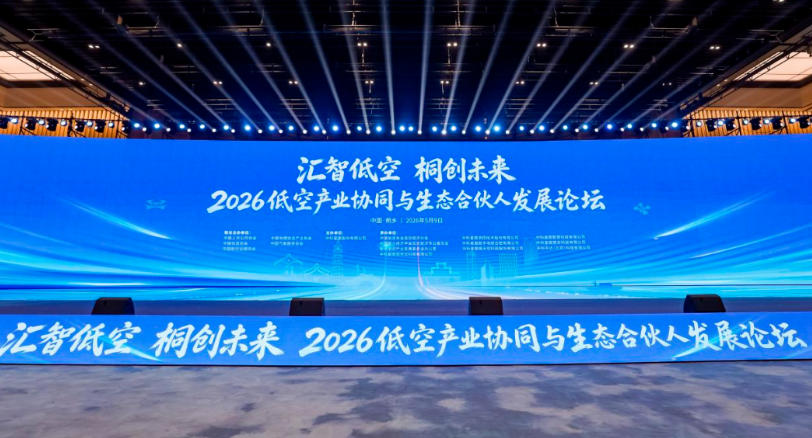从单点自动化到全域网联化，打造低空物流“运输大脑”