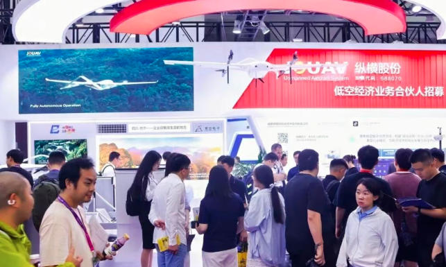 2026世界无人机大会丨纵横股份县域低空经济的“全栈答案”