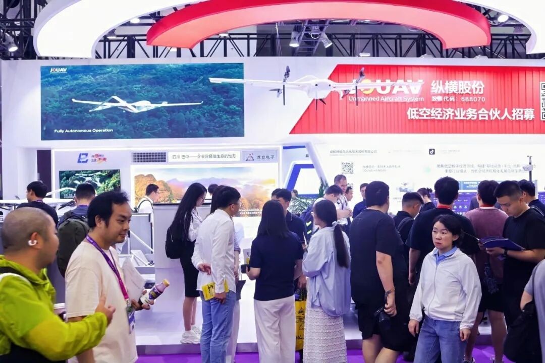 2026世界无人机大会丨纵横股份县域低空经济的“全栈答案”(图1) 2026世界无人机大会丨纵横股份县域低空经济的“全栈答案”(图1)