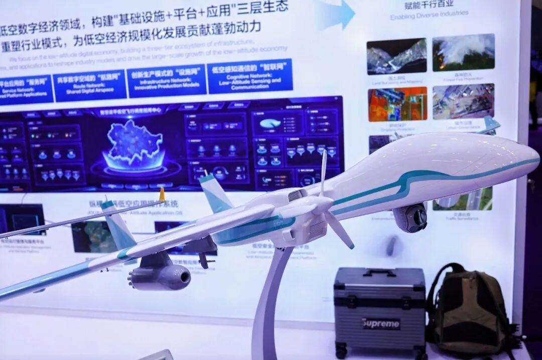 2026世界无人机大会丨纵横股份县域低空经济的“全栈答案”(图4) 2026世界无人机大会丨纵横股份县域低空经济的“全栈答案”(图4)
