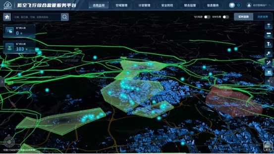 领航・低空飞行综合监管服务平台荣获“年度产品奖 TOP30”!中科星图亮相2026全球时空智能博览会(图2) 领航・低空飞行综合监管服务平台荣获“年度产品奖 TOP30”!中科星图亮相2026全球时空智能博览会(图2)