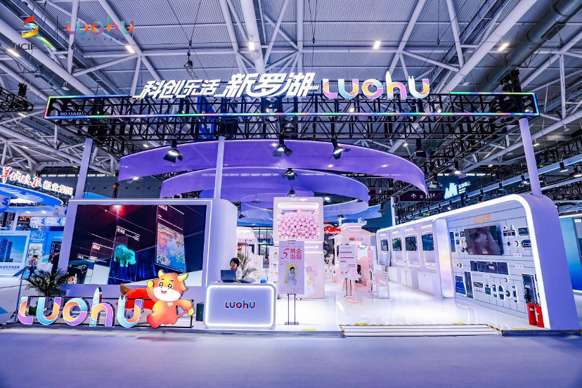 科创新势力亮相文博会 | 星图维天信以低空气象科技赋能文旅新体验(图1) 科创新势力亮相文博会 | 星图维天信以低空气象科技赋能文旅新体验(图1)