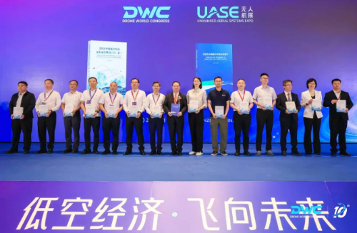 实力上榜!天河获评中国低空经济最具成长性城区(图1) 实力上榜!天河获评中国低空经济最具成长性城区(图1)