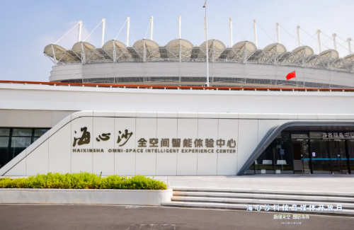实力上榜!天河获评中国低空经济最具成长性城区(图4) 实力上榜!天河获评中国低空经济最具成长性城区(图4)