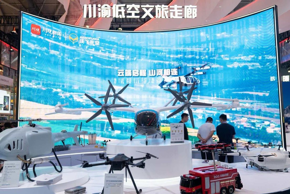 低空经济抢滩文旅赛道!沃飞长空为eVTOL商业化提供川渝样本(图3) 低空经济抢滩文旅赛道!沃飞长空为eVTOL商业化提供川渝样本(图3)
