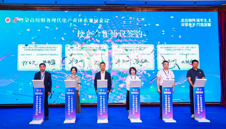产教融合“飞”出新高度：丰翼科技与内蒙古建筑职业技术大学签署校企合作协议