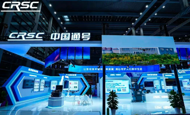 链接全球 赋能低空｜中国通号高端亮相世界无人机大会
