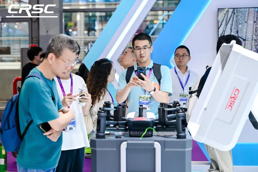链接全球 赋能低空|中国通号高端亮相世界无人机大会(图7) 链接全球 赋能低空|中国通号高端亮相世界无人机大会(图7)
